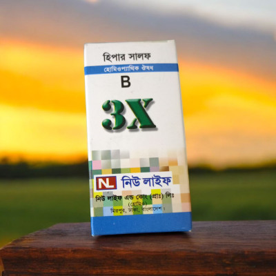 NL Heparsulph 3x | হিপার পাল্প ৩x