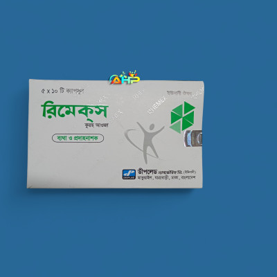 DP RHEMEX (QURS AWJA) | রিমেক্স