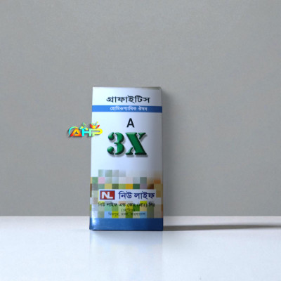 Newlife Graphites 3x | গ্রাফাইটিস ৩x